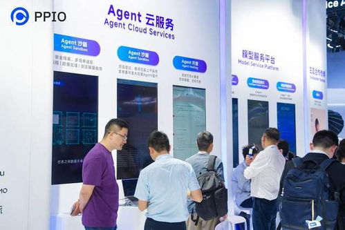 打造面向Agent時代的智能Token工廠 PPLIO發布智能模型網關，重新定義企業信息咨詢服務