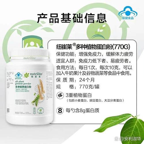 天水安利全攻略 送貨上門、會員卡代辦、云購邀請碼與代理咨詢一站式服務