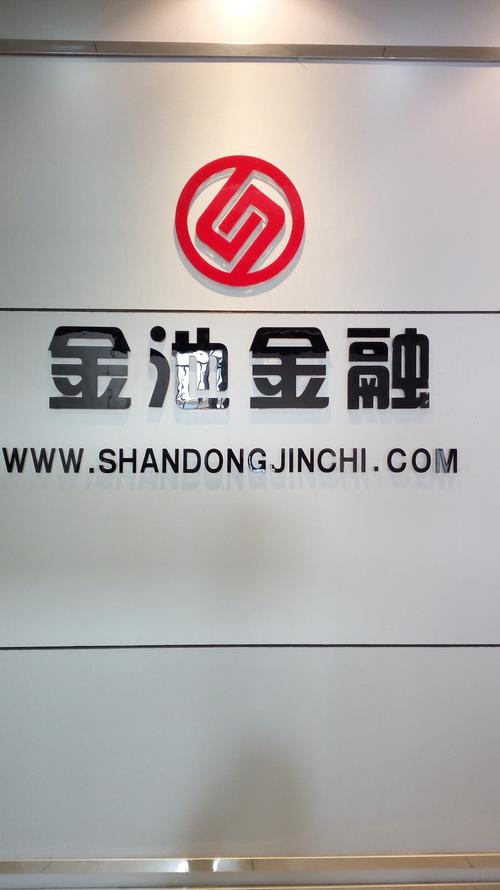 信息咨詢服務的價值 山東左鄰右舍的視角